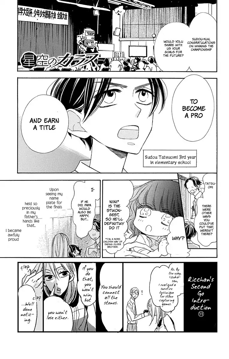 Hoshizora no Karasu Chapter 12 - Page 2