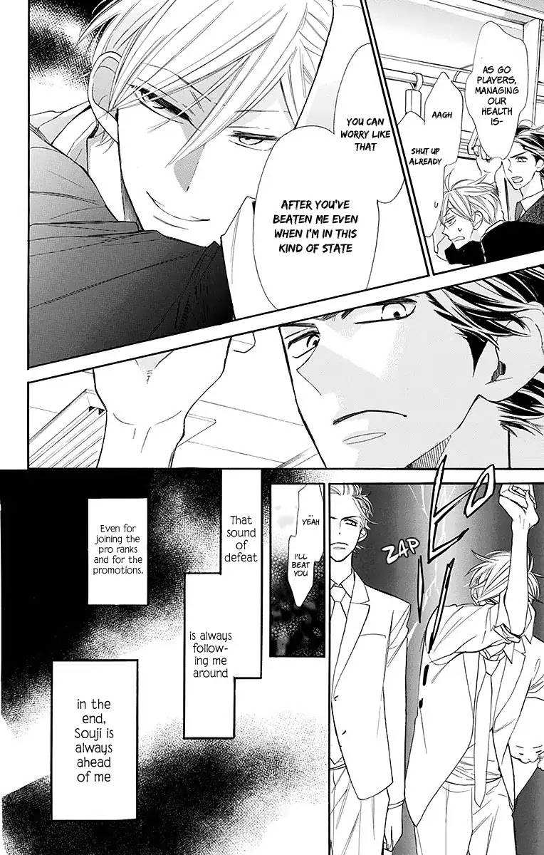 Hoshizora no Karasu Chapter 12 - Page 11