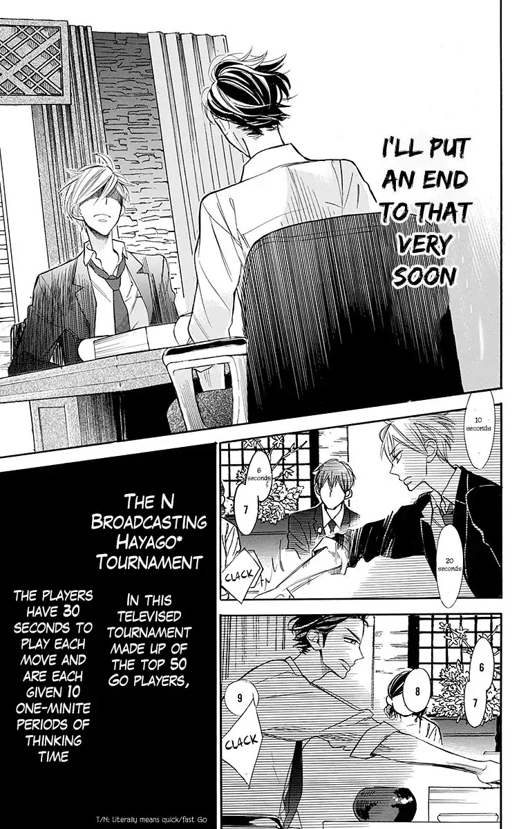 Hoshizora no Karasu Chapter 12 - Page 12