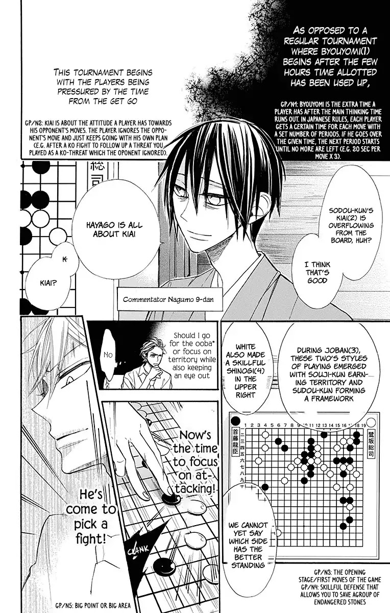 Hoshizora no Karasu Chapter 12 - Page 13
