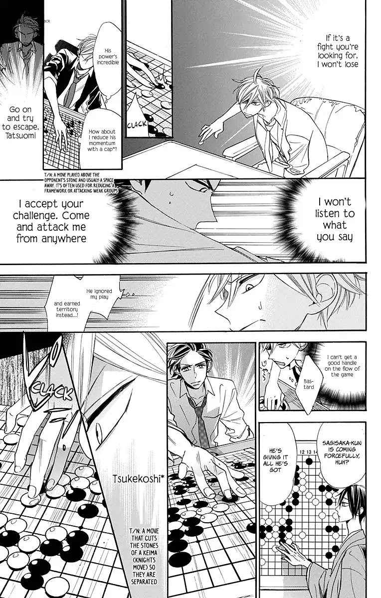 Hoshizora no Karasu Chapter 12 - Page 14