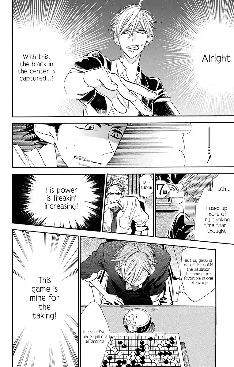 Hoshizora no Karasu Chapter 12 - Page 15
