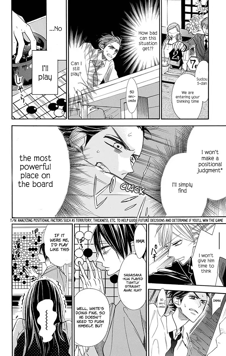 Hoshizora no Karasu Chapter 12 - Page 17
