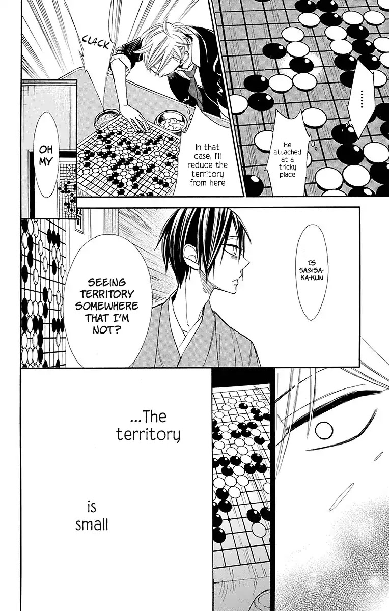 Hoshizora no Karasu Chapter 12 - Page 19
