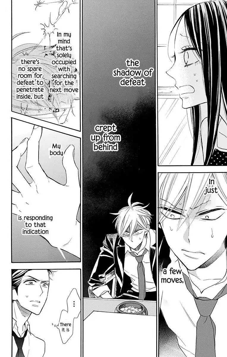 Hoshizora no Karasu Chapter 12 - Page 21