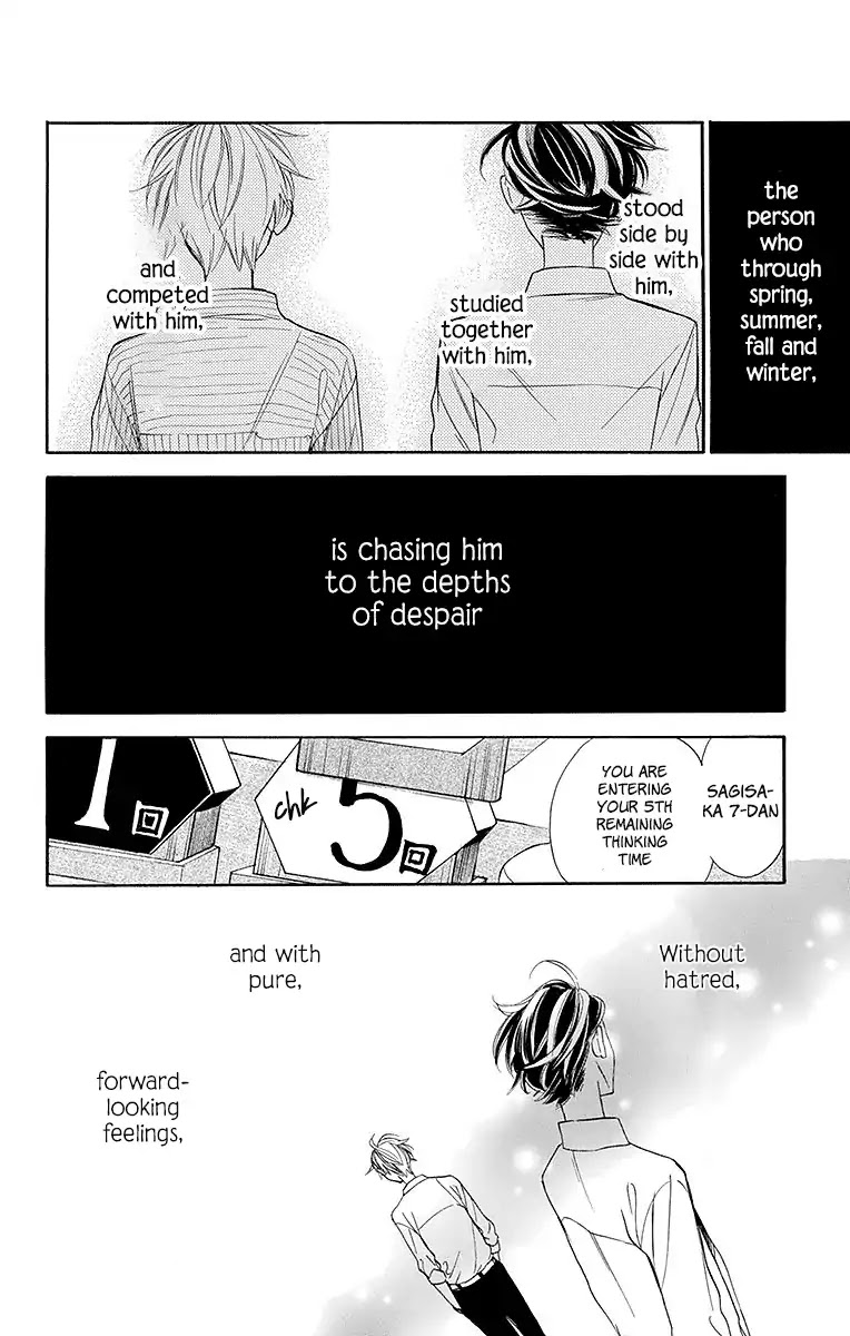 Hoshizora no Karasu Chapter 12 - Page 23