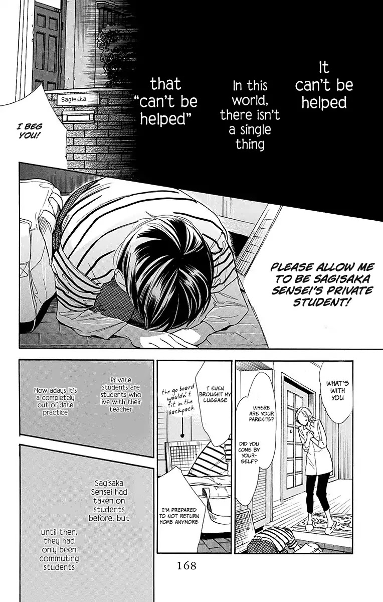 Hoshizora no Karasu Chapter 12 - Page 5