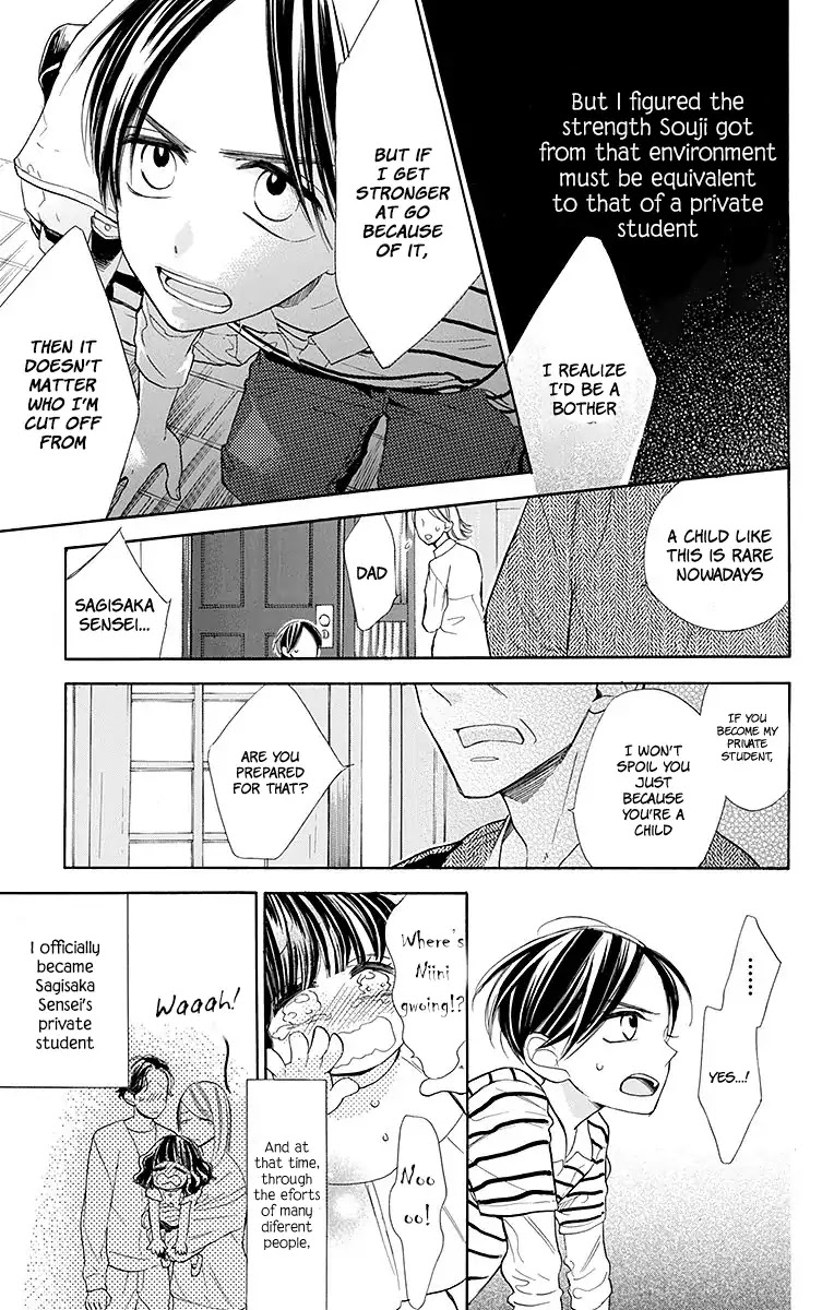 Hoshizora no Karasu Chapter 12 - Page 6