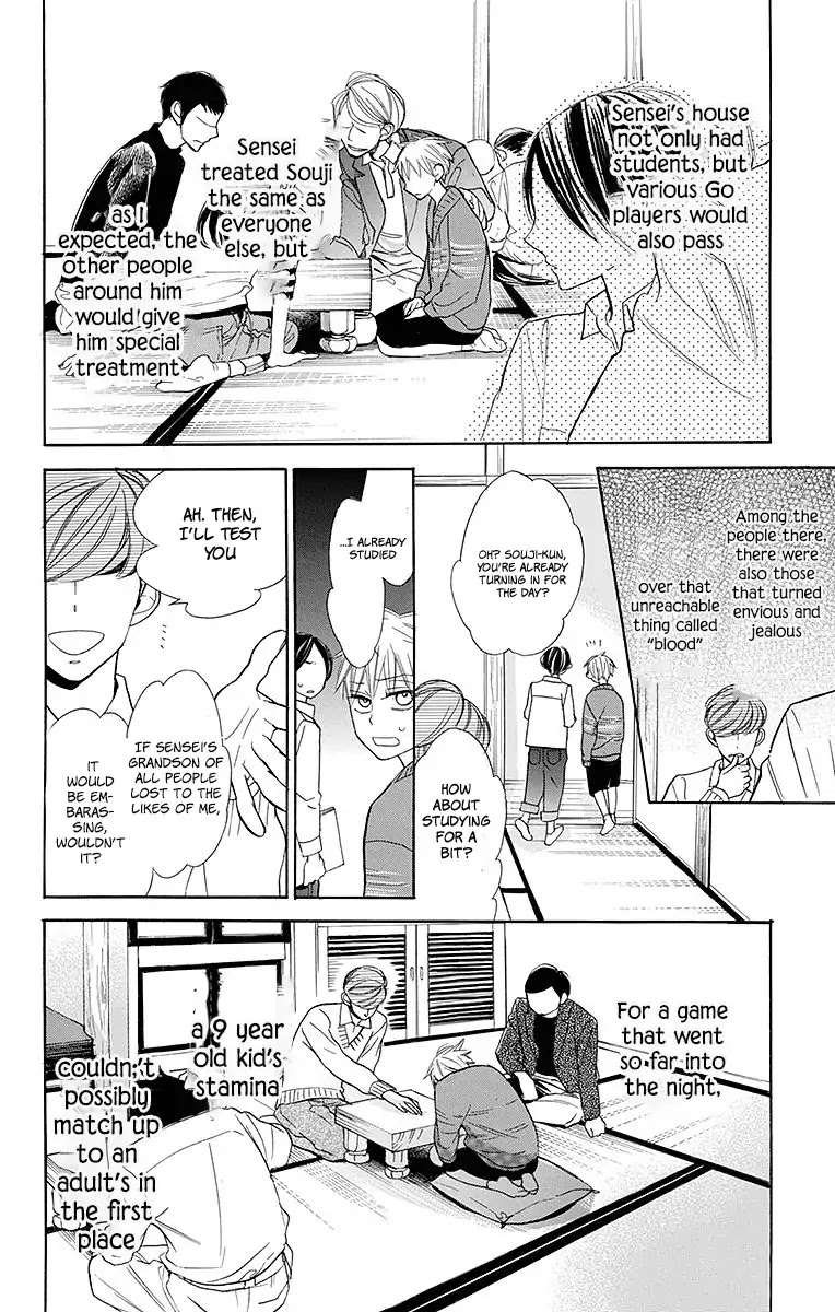 Hoshizora no Karasu Chapter 12 - Page 7