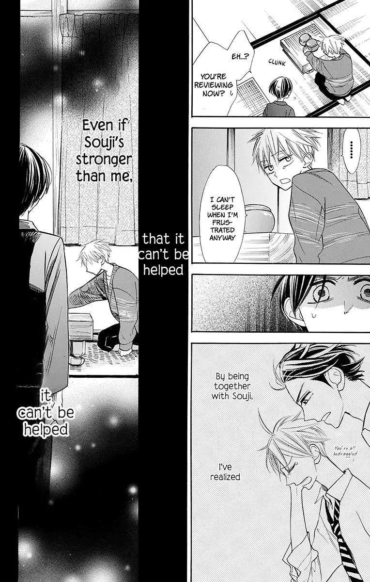 Hoshizora no Karasu Chapter 12 - Page 9