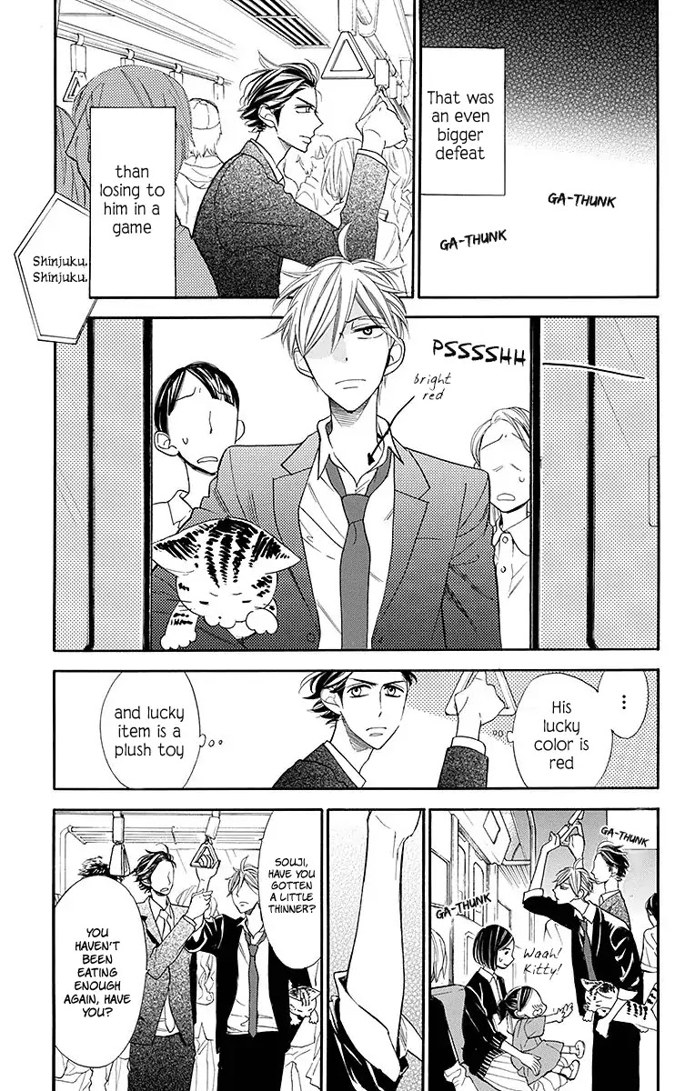 Hoshizora no Karasu Chapter 12 - Page 10