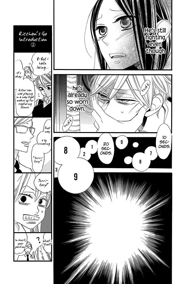 Hoshizora no Karasu Chapter 13 - Page 11