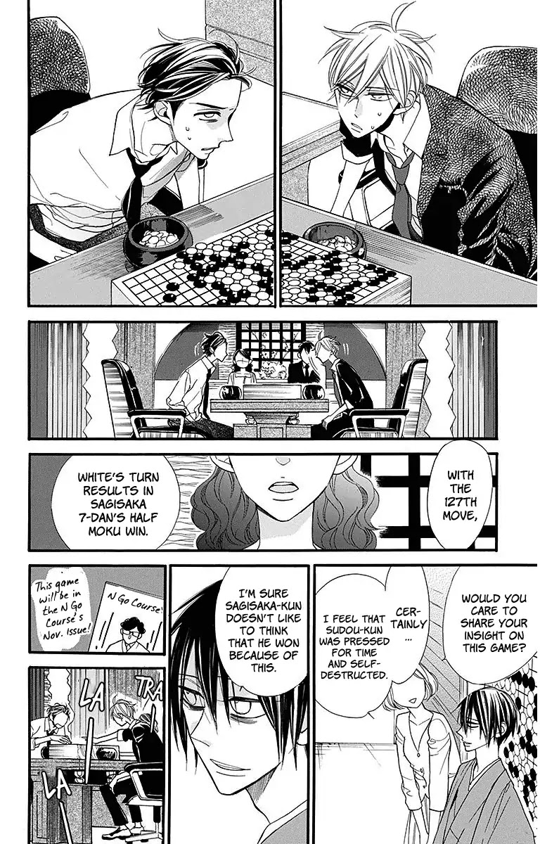 Hoshizora no Karasu Chapter 13 - Page 12