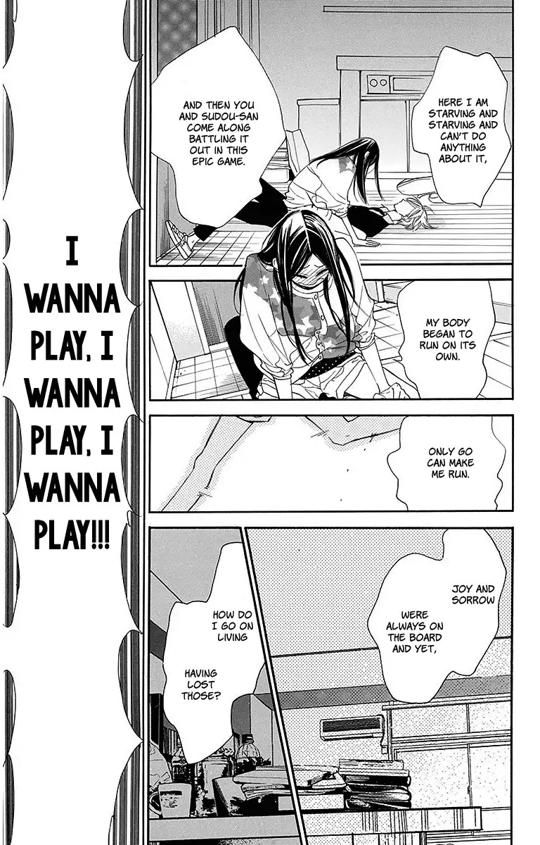 Hoshizora no Karasu Chapter 13 - Page 19