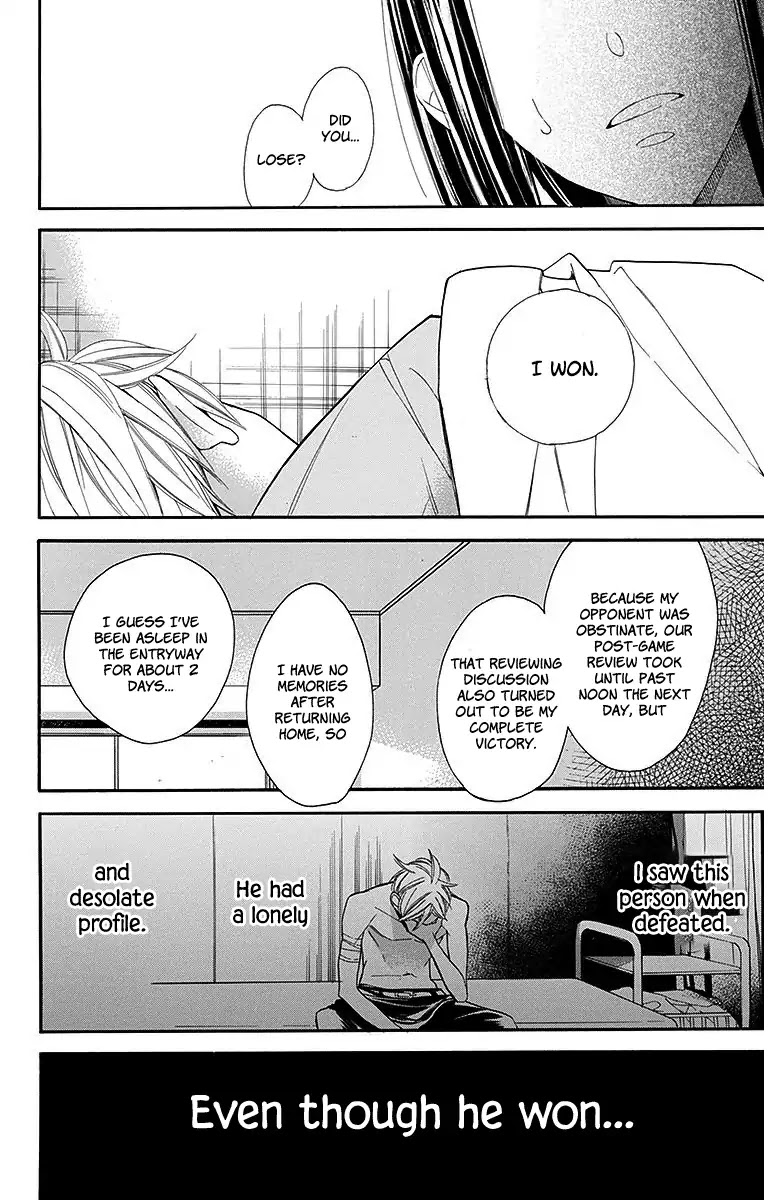 Hoshizora no Karasu Chapter 13 - Page 22