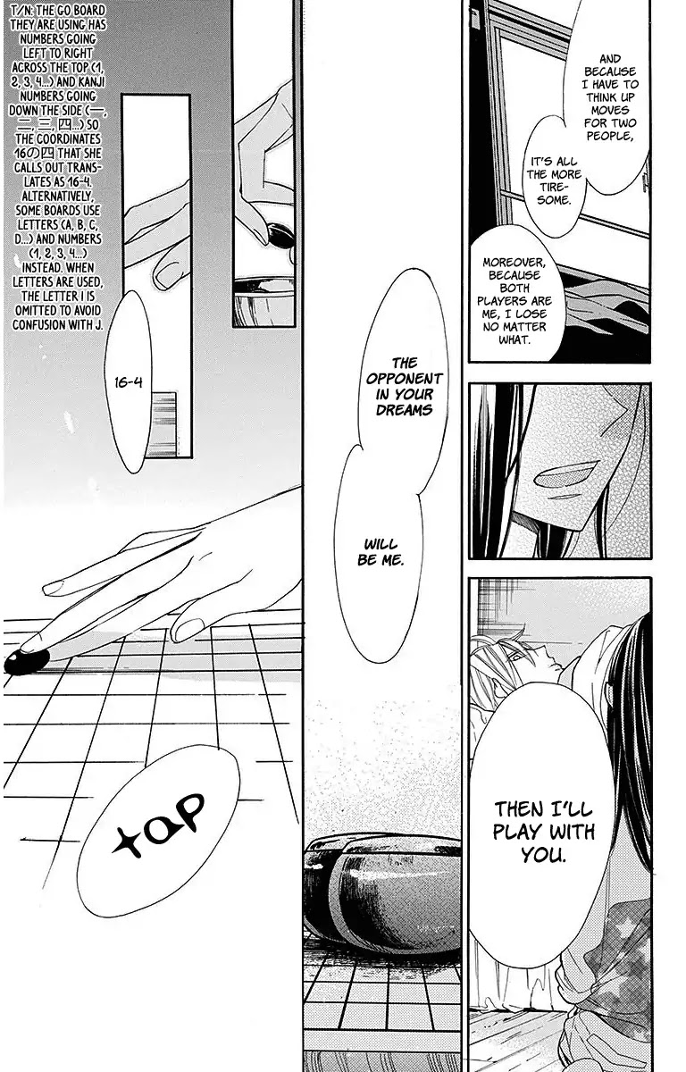 Hoshizora no Karasu Chapter 13 - Page 25