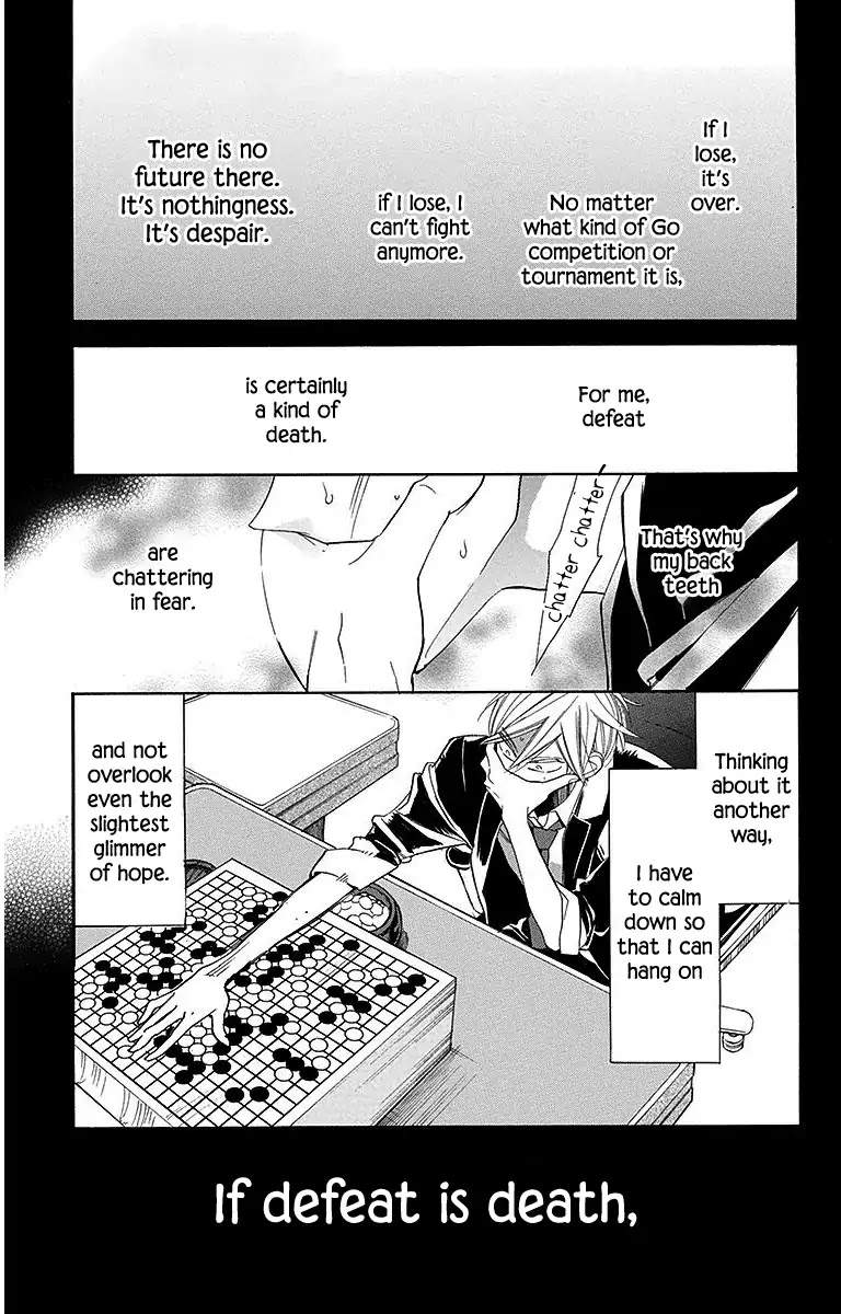 Hoshizora no Karasu Chapter 13 - Page 5