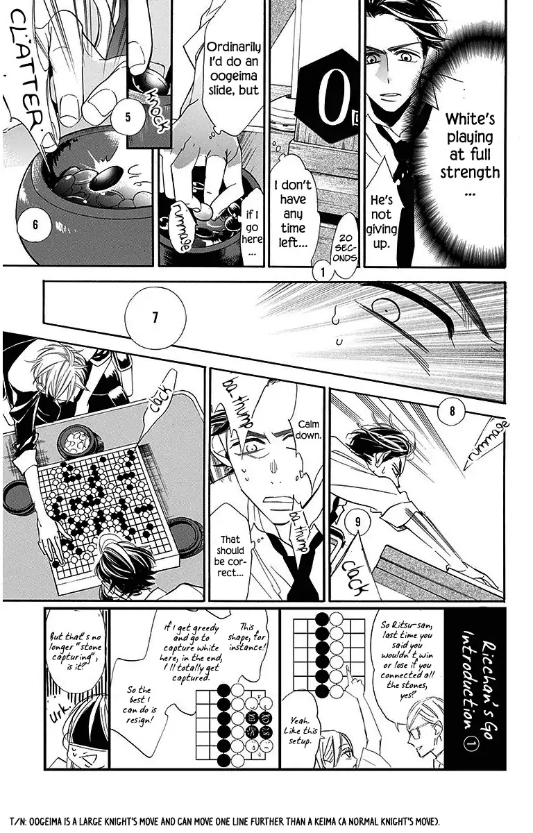 Hoshizora no Karasu Chapter 13 - Page 7