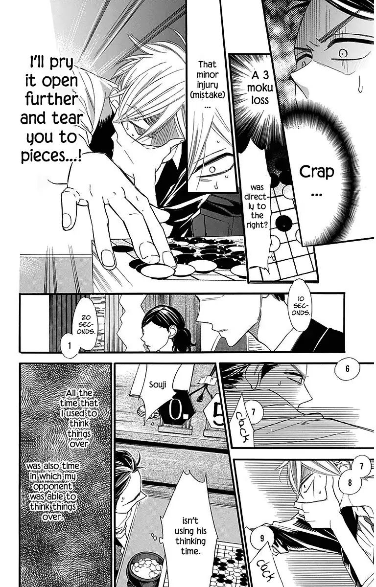 Hoshizora no Karasu Chapter 13 - Page 8