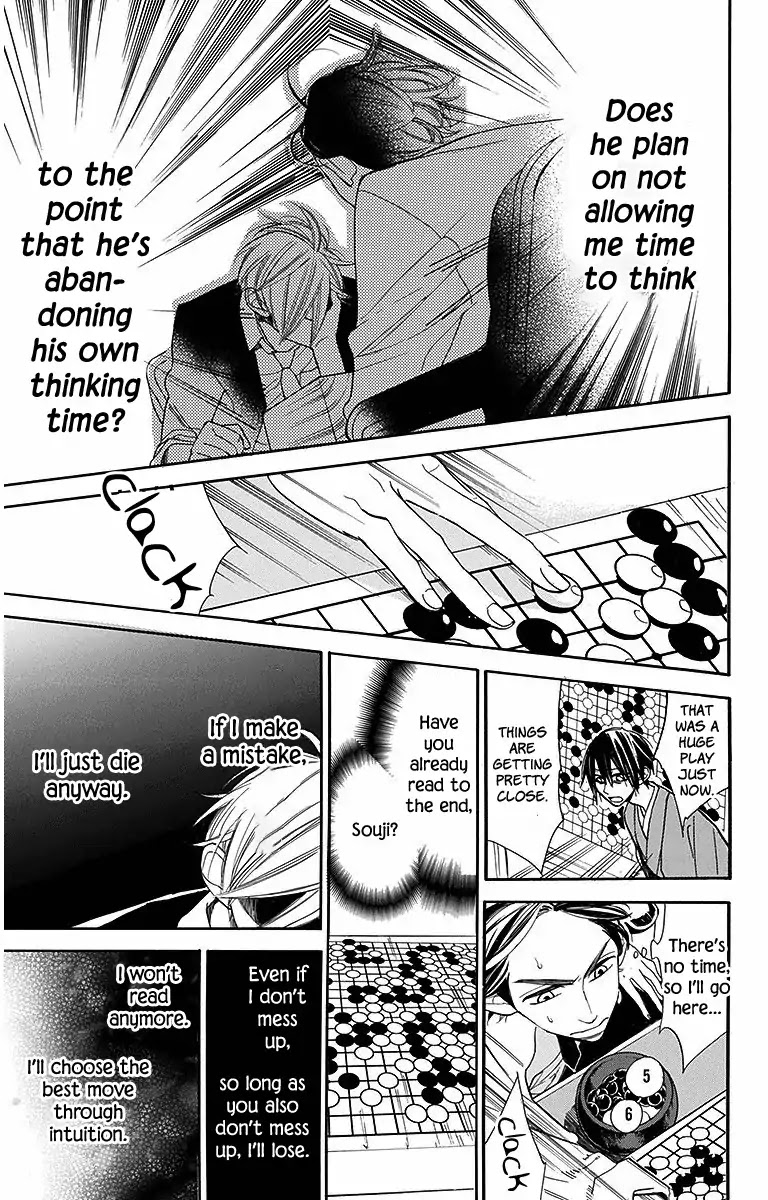 Hoshizora no Karasu Chapter 13 - Page 9
