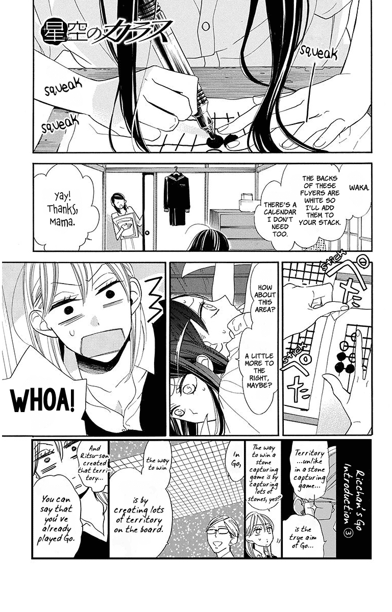 Hoshizora no Karasu Chapter 14 - Page 1