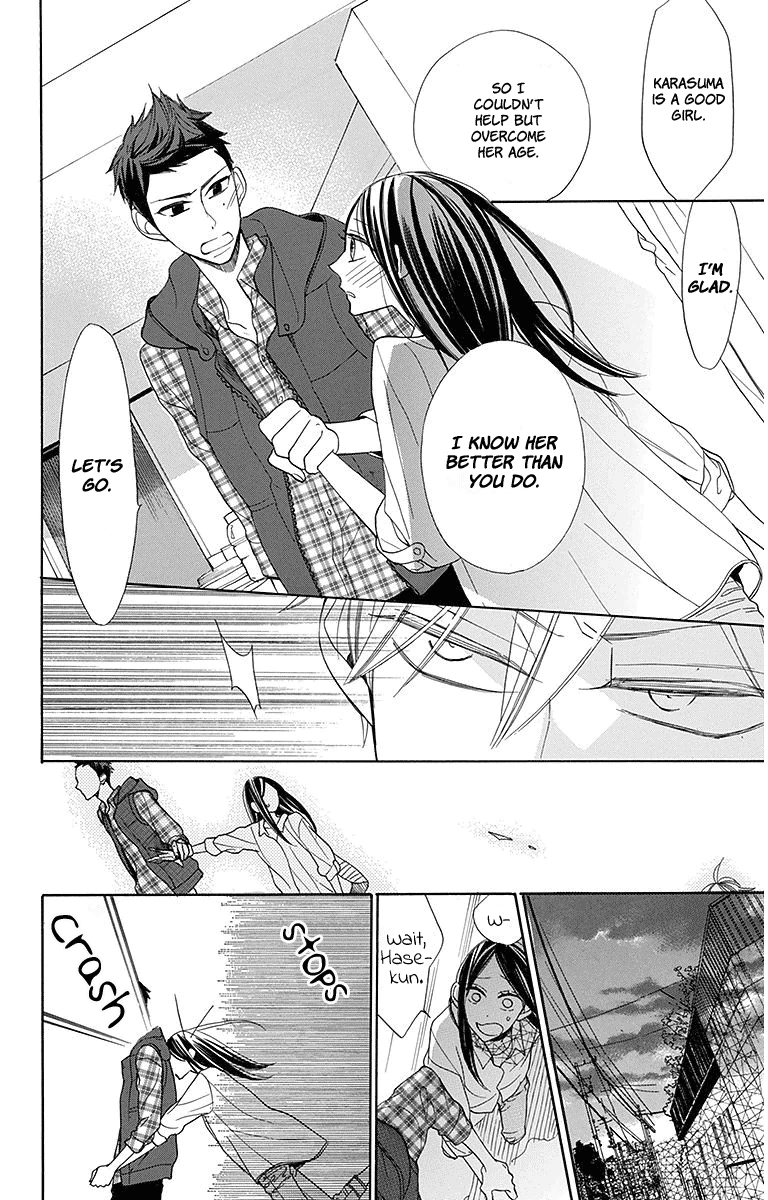 Hoshizora no Karasu Chapter 14 - Page 15