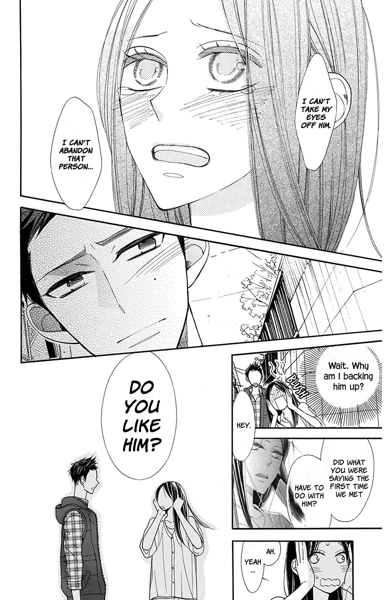 Hoshizora no Karasu Chapter 14 - Page 17