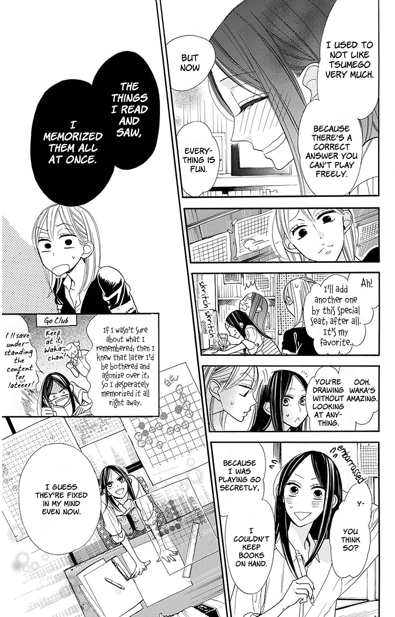 Hoshizora no Karasu Chapter 14 - Page 4
