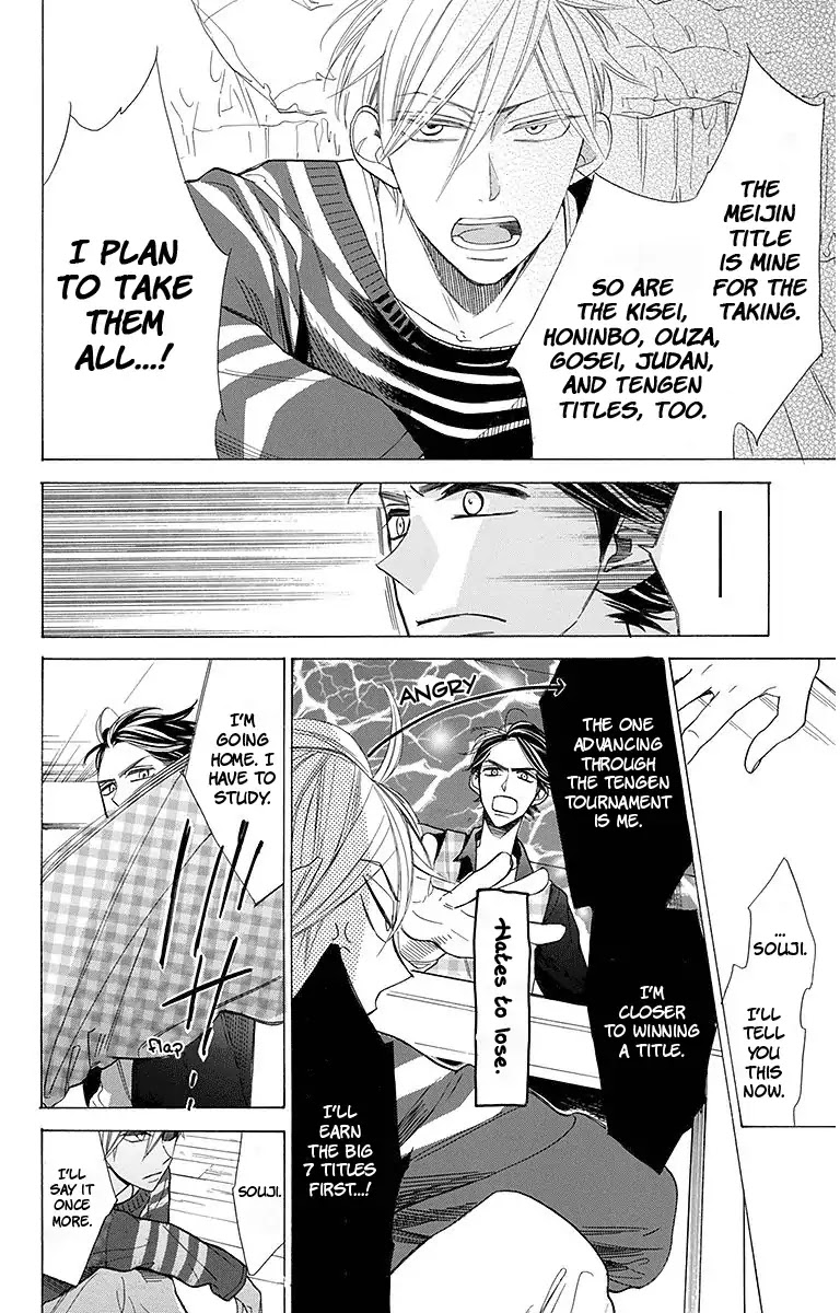 Hoshizora no Karasu Chapter 15 - Page 11