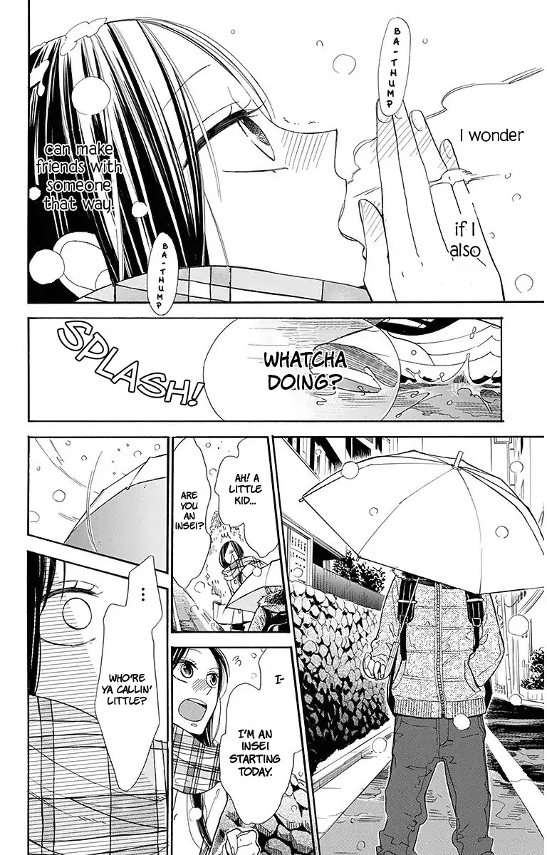 Hoshizora no Karasu Chapter 15 - Page 13