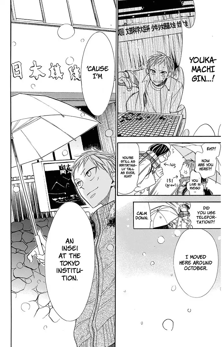 Hoshizora no Karasu Chapter 15 - Page 15