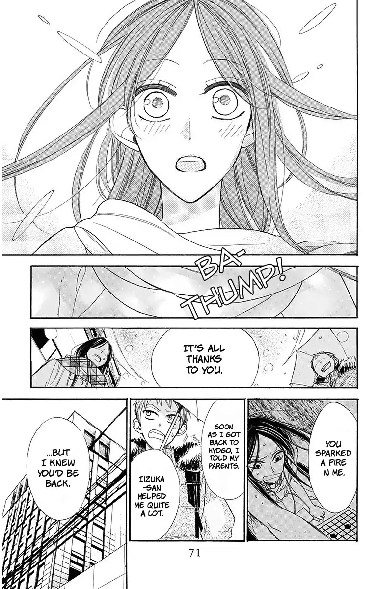 Hoshizora no Karasu Chapter 15 - Page 16