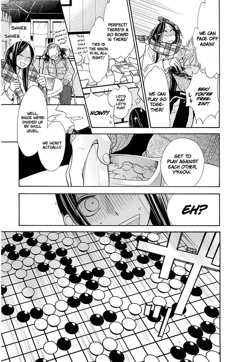 Hoshizora no Karasu Chapter 15 - Page 18