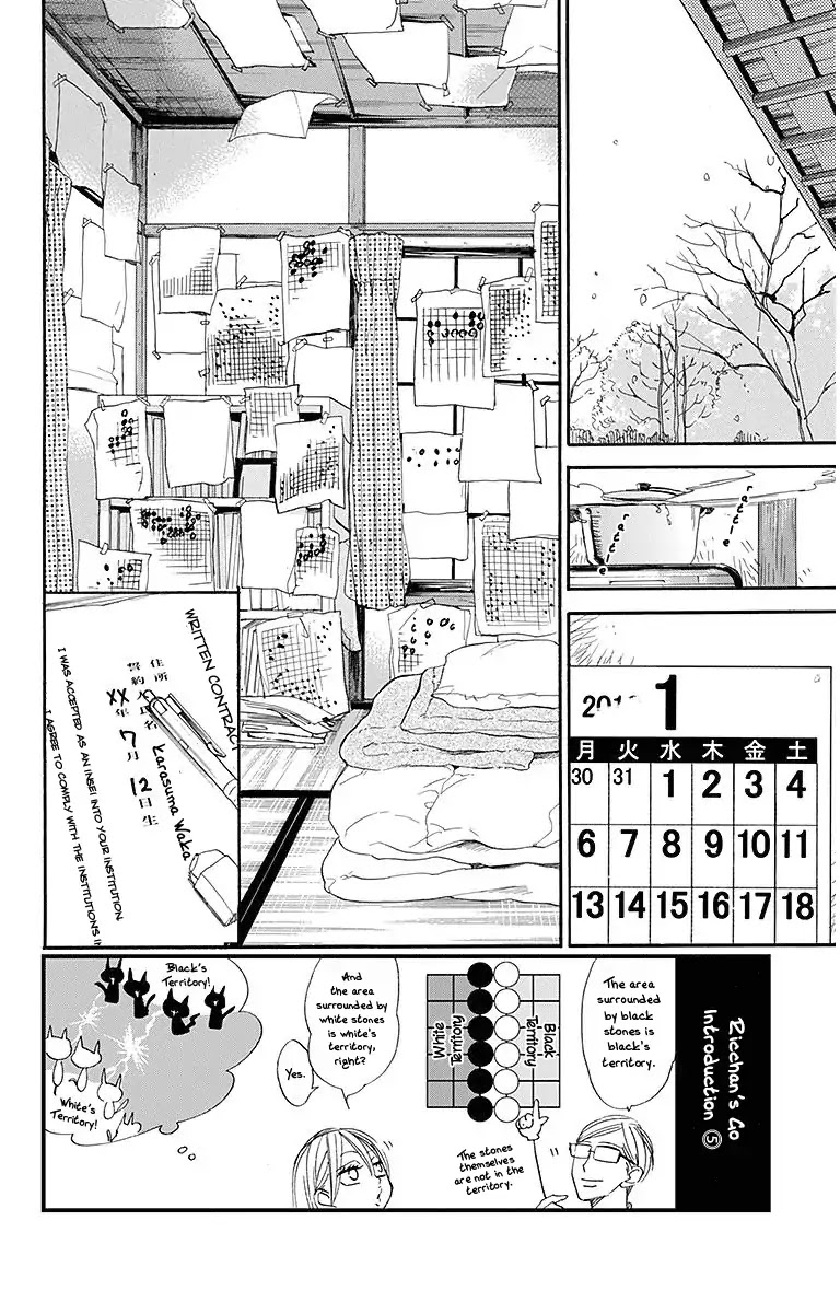 Hoshizora no Karasu Chapter 15 - Page 3
