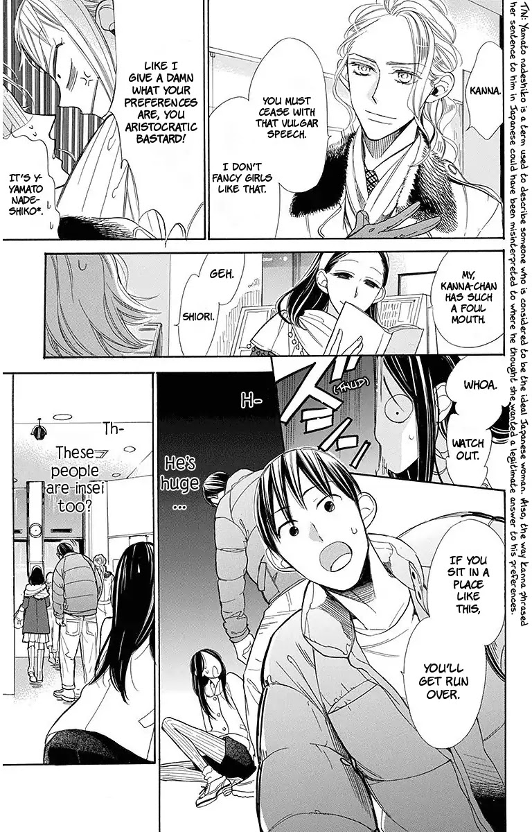 Hoshizora no Karasu Chapter 15 - Page 22