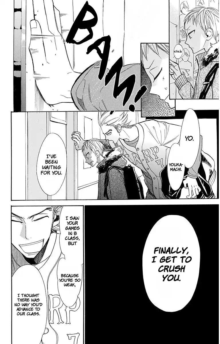 Hoshizora no Karasu Chapter 15 - Page 23