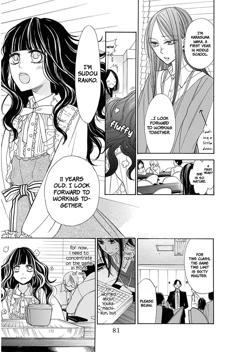 Hoshizora no Karasu Chapter 15 - Page 26
