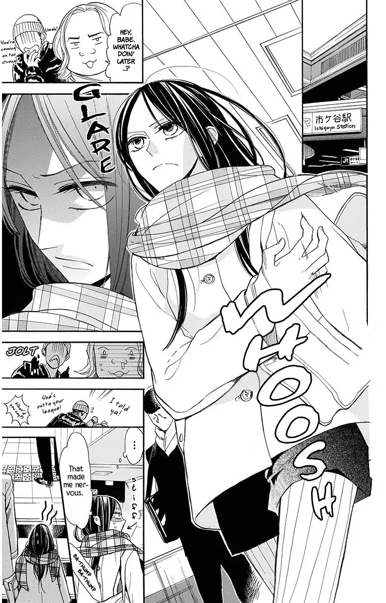 Hoshizora no Karasu Chapter 15 - Page 4