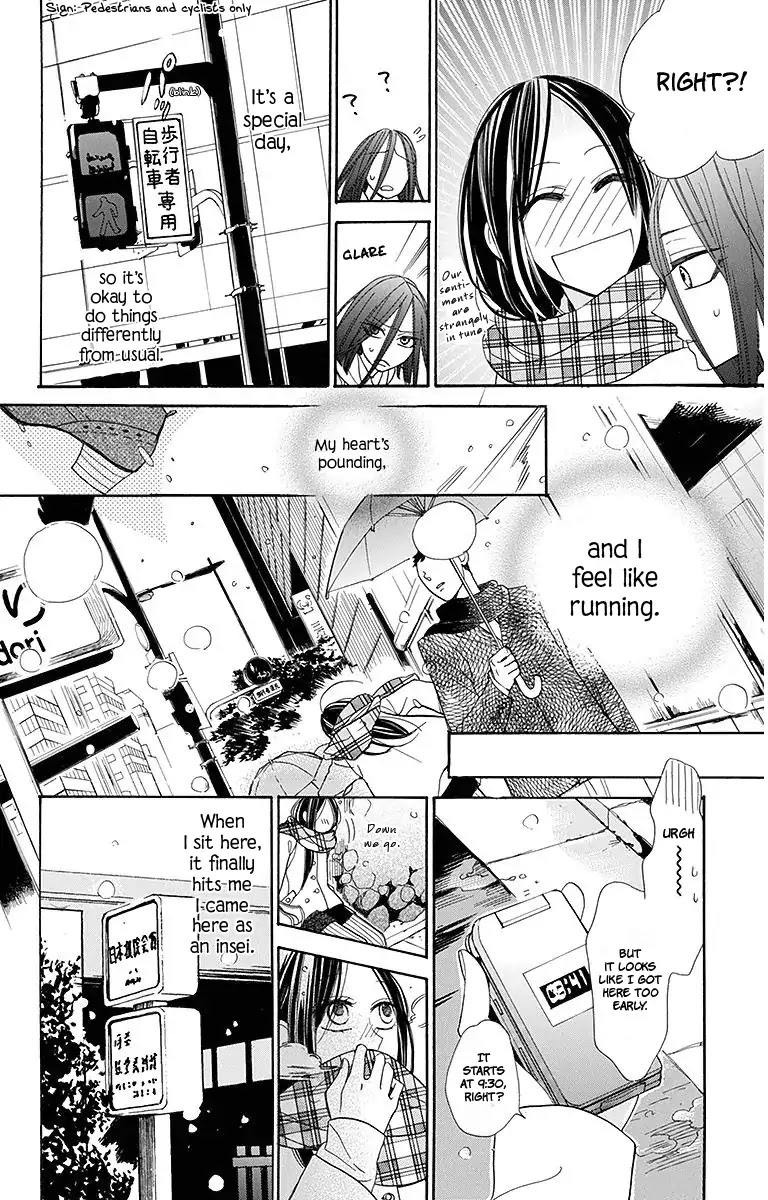 Hoshizora no Karasu Chapter 15 - Page 7