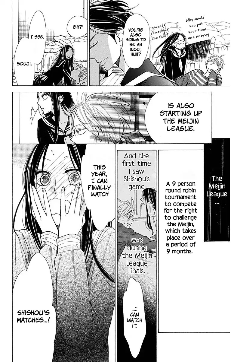 Hoshizora no Karasu Chapter 15 - Page 9