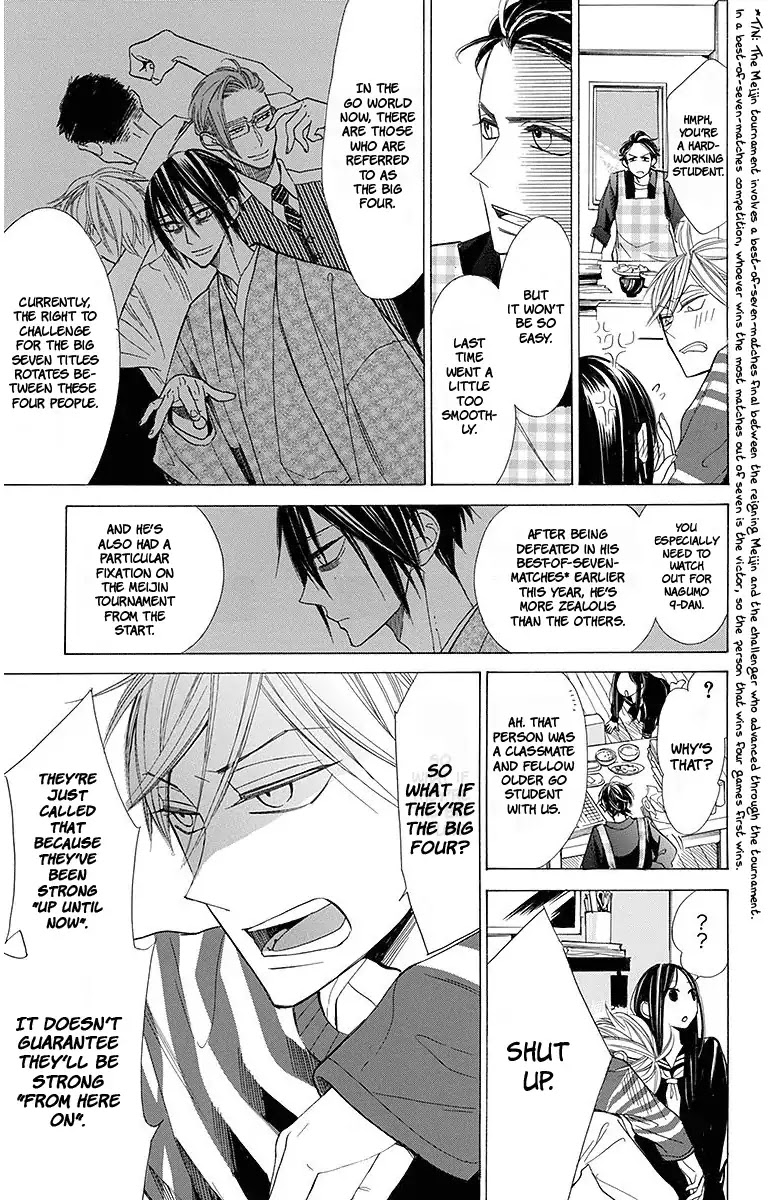 Hoshizora no Karasu Chapter 15 - Page 10