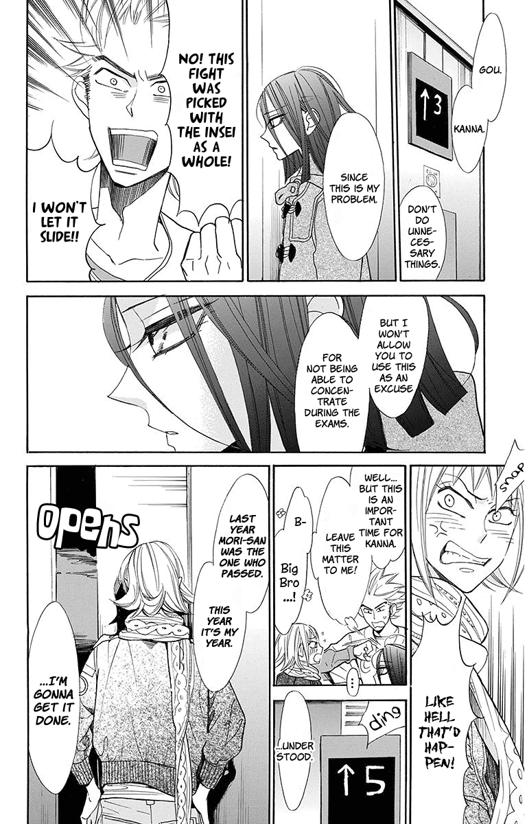 Hoshizora no Karasu Chapter 16 - Page 2