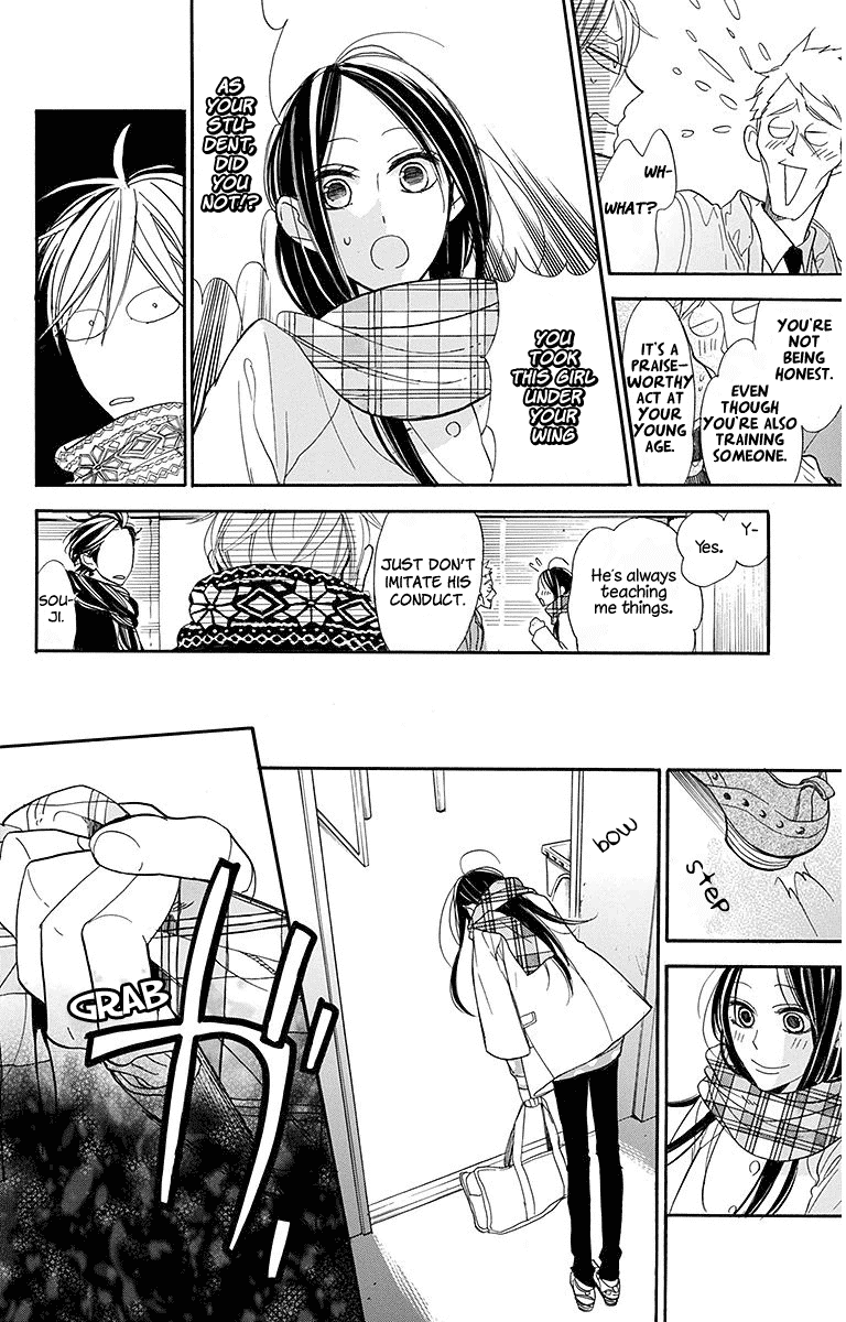 Hoshizora no Karasu Chapter 16 - Page 12