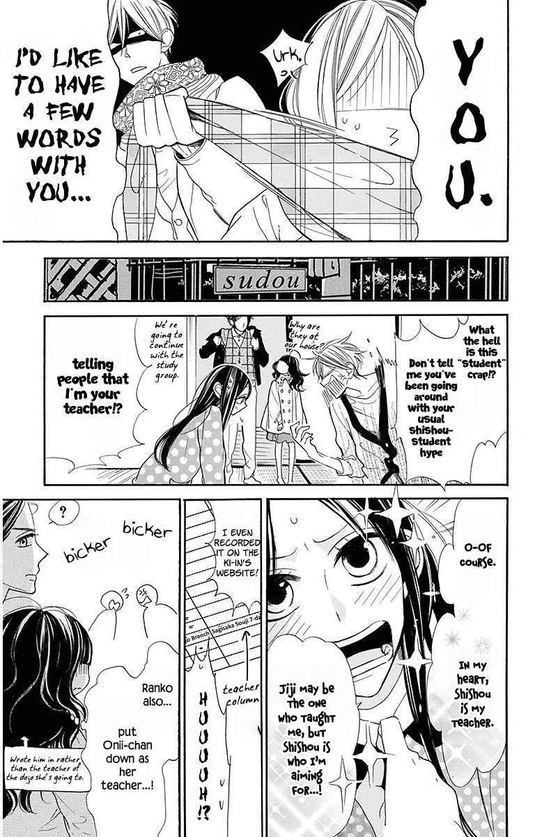 Hoshizora no Karasu Chapter 16 - Page 13