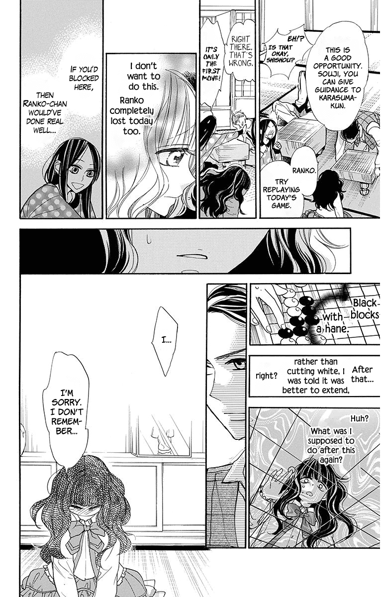 Hoshizora no Karasu Chapter 16 - Page 14