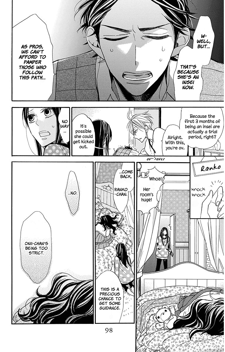 Hoshizora no Karasu Chapter 16 - Page 16
