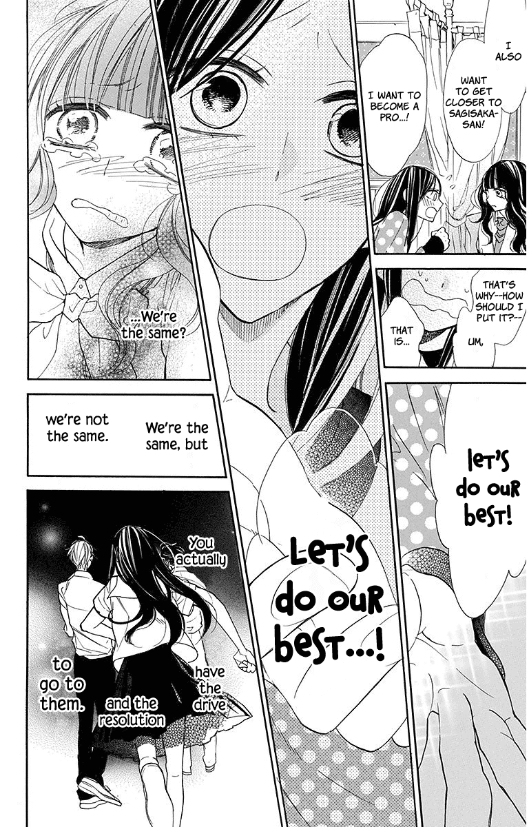 Hoshizora no Karasu Chapter 16 - Page 20