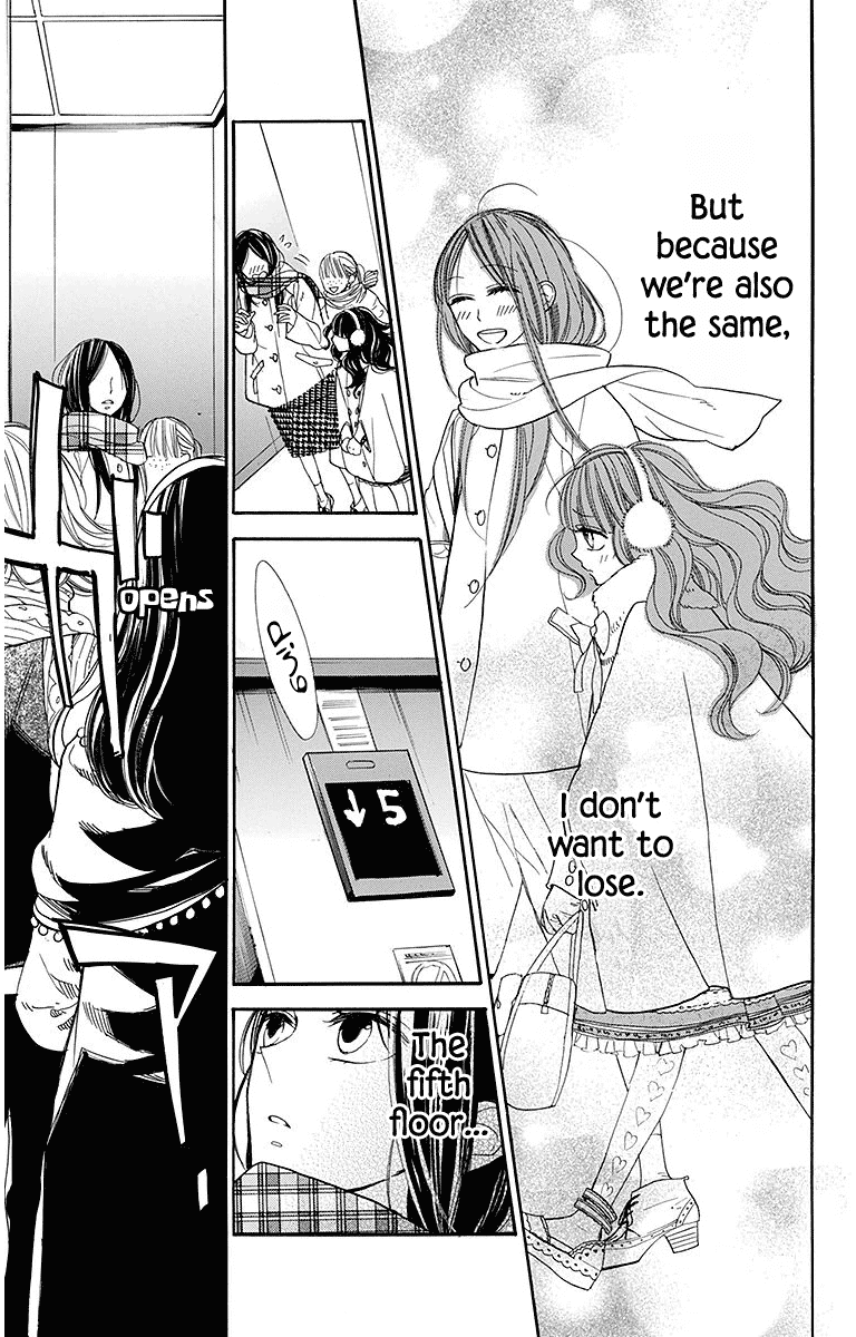 Hoshizora no Karasu Chapter 16 - Page 23