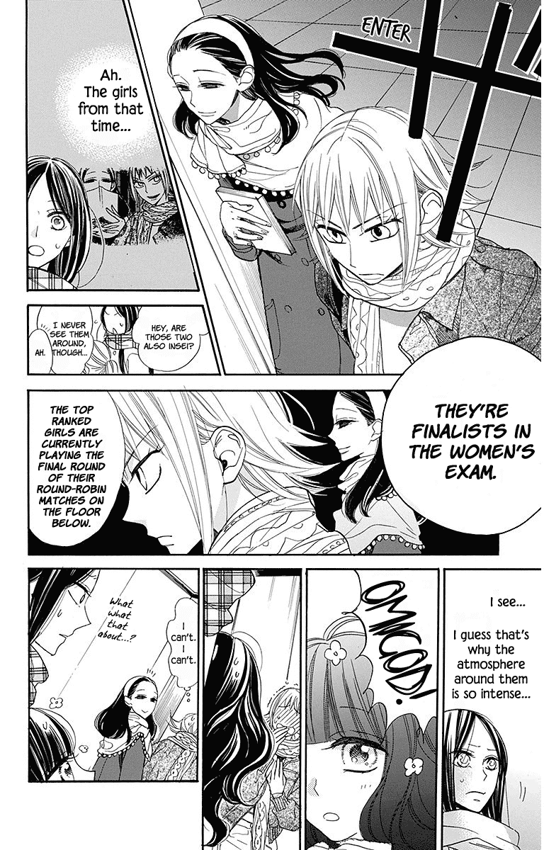 Hoshizora no Karasu Chapter 16 - Page 24
