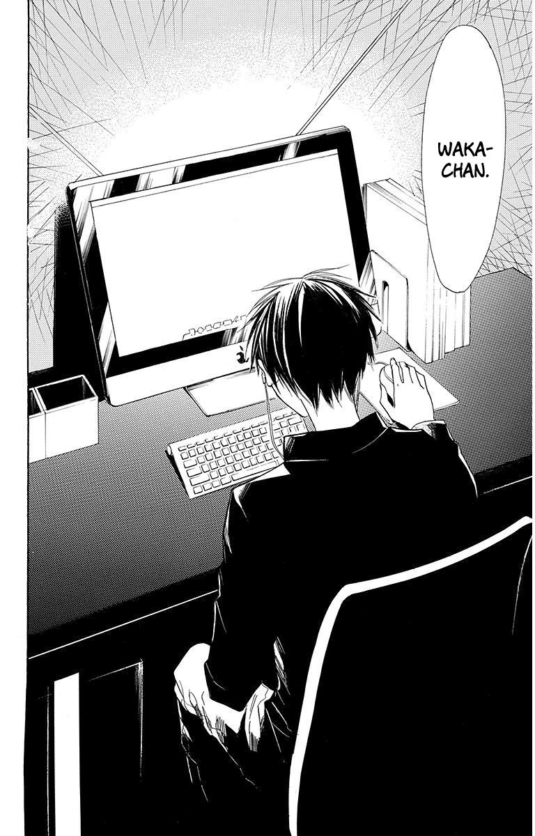 Hoshizora no Karasu Chapter 16 - Page 26